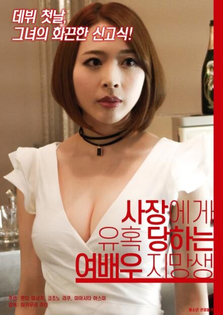 亚洲色大成网址在线观看