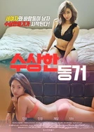 天堂AV无码AV在线麻豆潘金莲