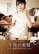 亚洲韩国日本在线午夜