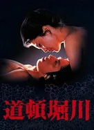 亚洲色大成网站www男同