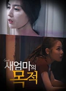 亚洲色大WWW永久网站