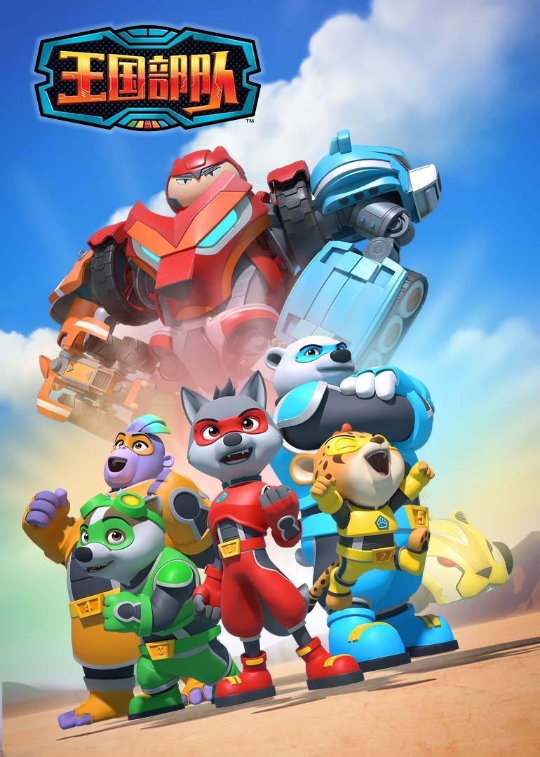 2020年欧洲歌唱大赛特别节目：让爱闪耀