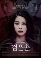 亚洲色偷拍另类无码专区