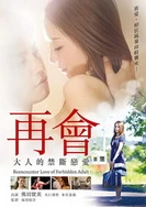 亚洲韩国欧美在线