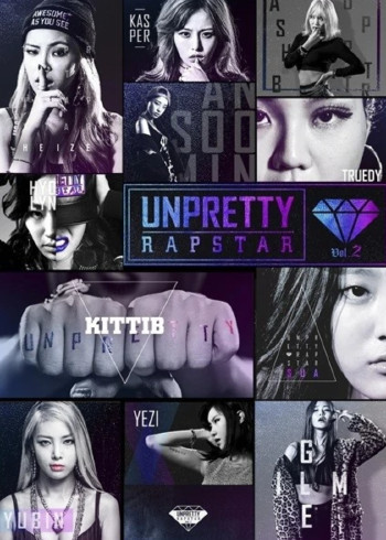 Unpretty Rapstar 2